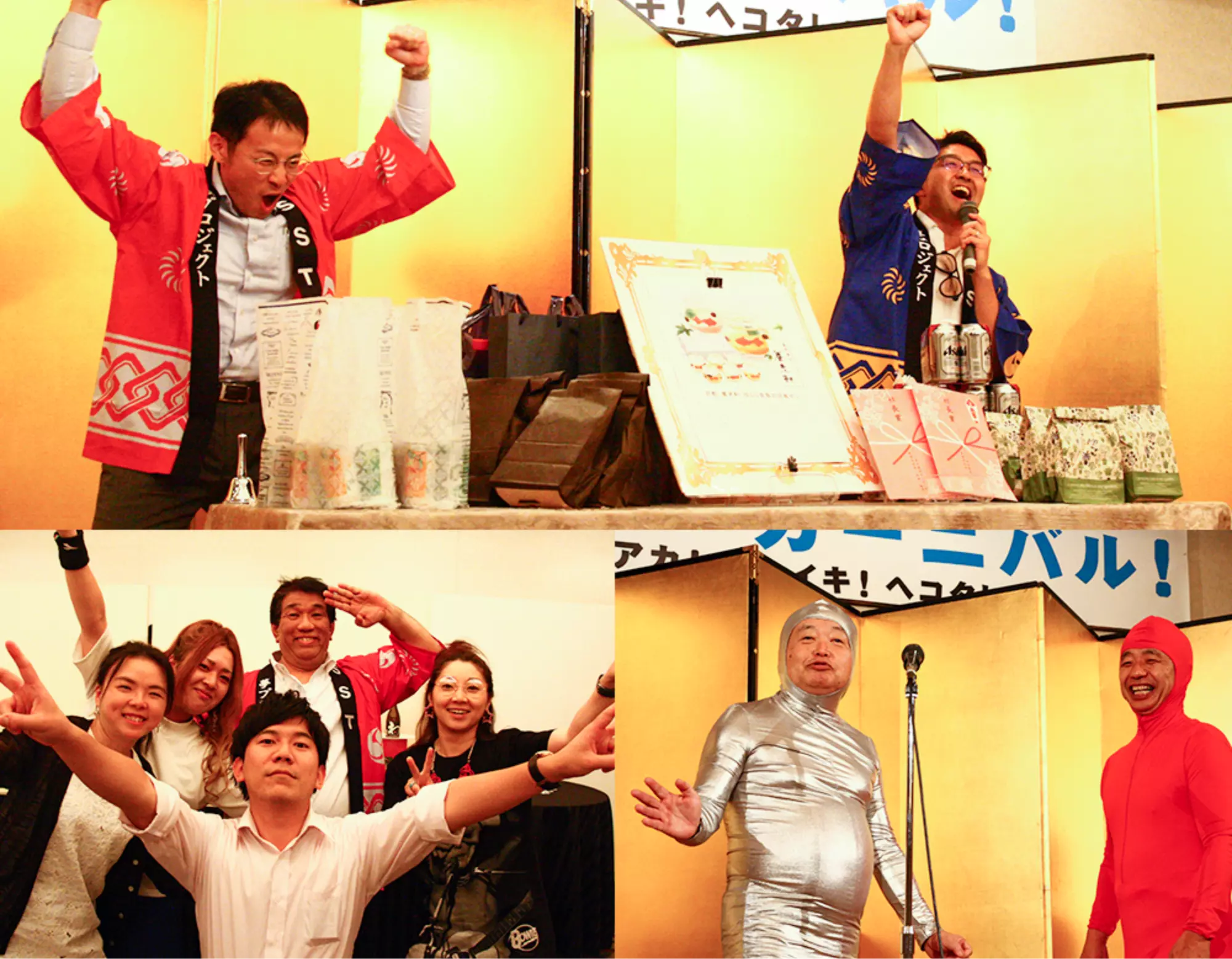 SSTサマーカーニバルの様子