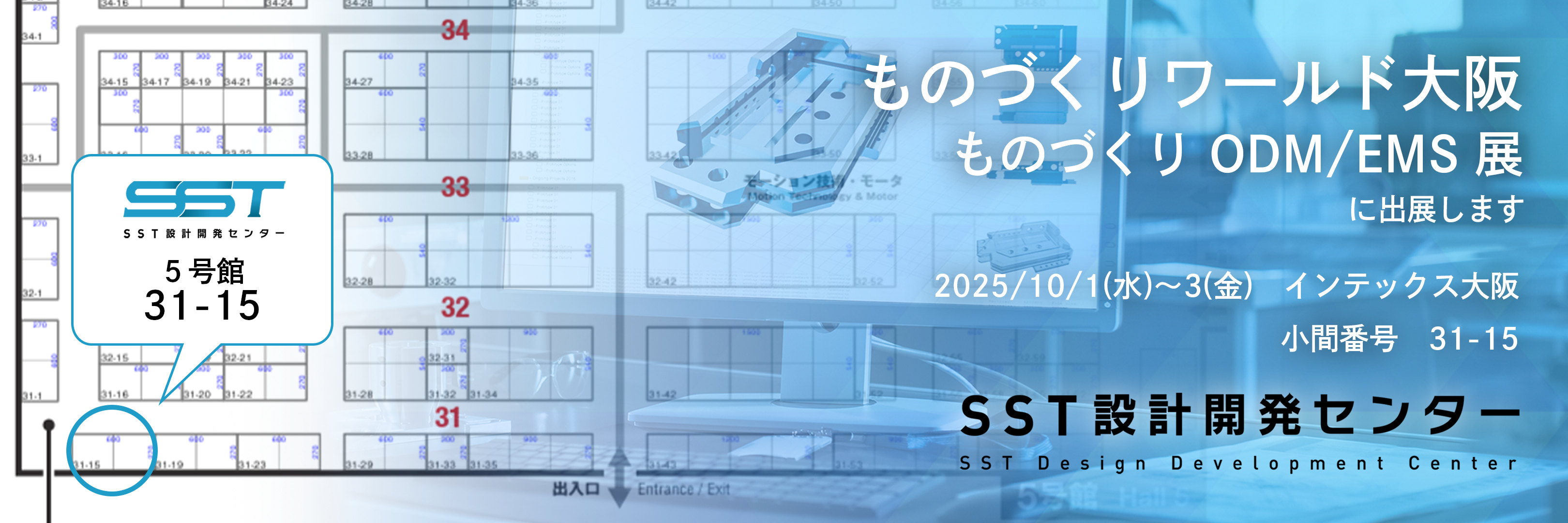 展示会告知.png