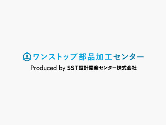鋳造から切削加工への工法転換で納期短縮